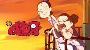 Episode 16