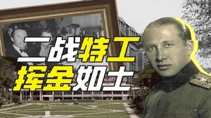 Episode 58