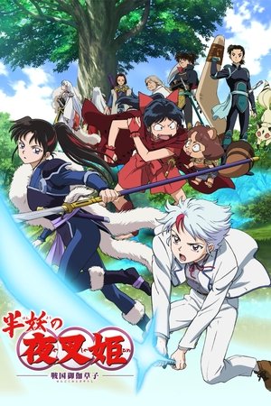 Poster Hanyou no Yashahime: Sengoku Otogizoushi 2020