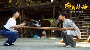 movie image