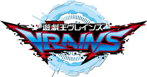 Yu-Gi-Oh! VRAINS — Logos 3