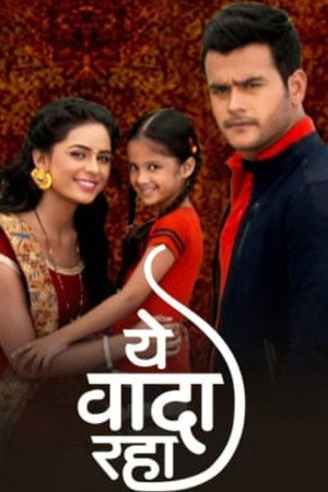 Yeh Vaada Raha (2015)
