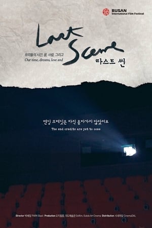 Poster Last Scene (2019)