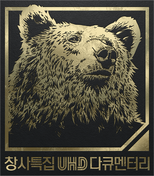 Bears