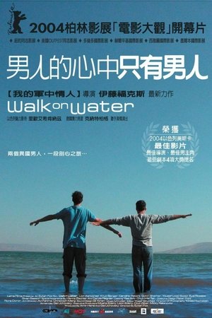 Image 水中漫步