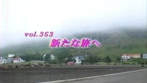 Episode 353