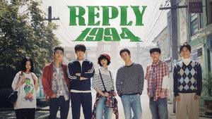Reply 1994 (2013) Watch Online Free | ඔන්ලයින් බලන්න