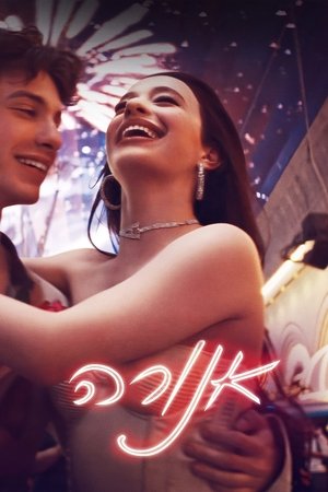 poster Anora