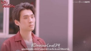 Dinosaur Love Season 1 Episode 4