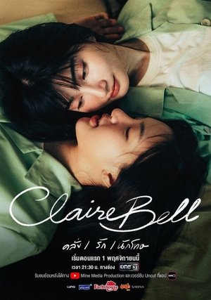 ClaireBell - Season 1