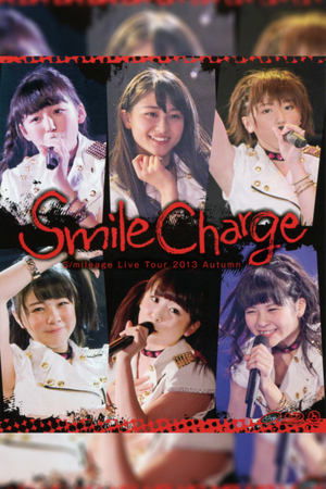 Poster S/mileage 2013 Autumn ~Smile Charge~ (2013)