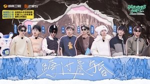 A Journey for No. 1 Season 2 : Episode 2