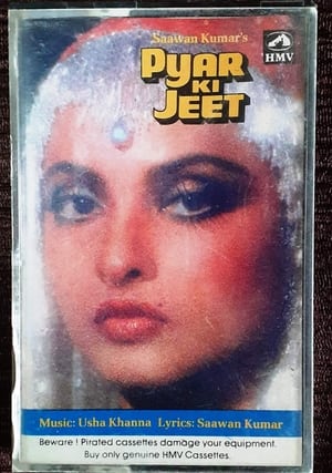 Poster Pyar Ki Jeet 1987
