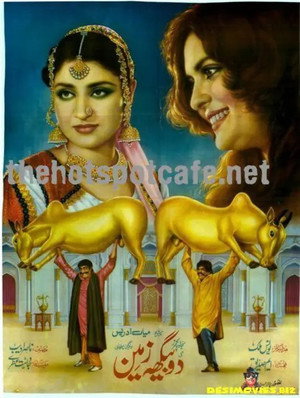 Do Bigha Zamin (1982)