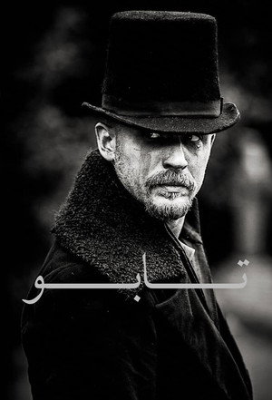 Taboo 45