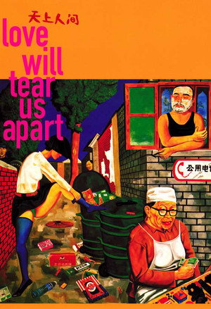 Love Will Tear Us Apart 6