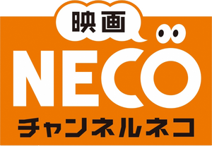 Channel NECO