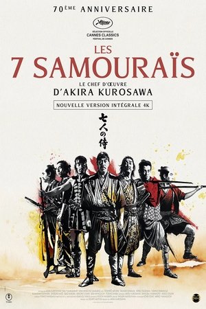 poster Seven Samurai