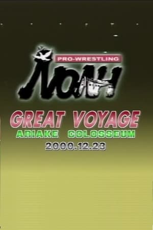 Poster NOAH: Great Voyage (2000)