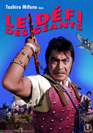 Poster Le Défi des géants 1963