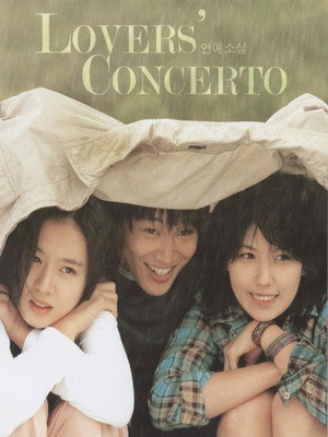 Lovers' Concerto 23