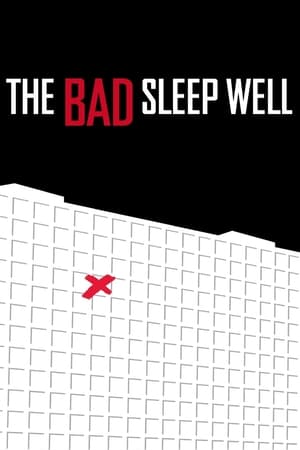 Image The Bad Sleep Well