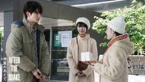 Episódio 1 - After the Quake