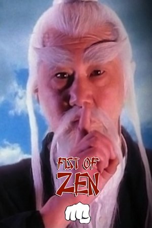 Image Fist of Zen