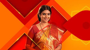 Intinti Gruhalakshmi