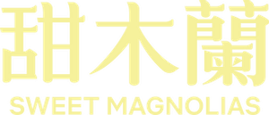 Doces Magnólias — Logos 11