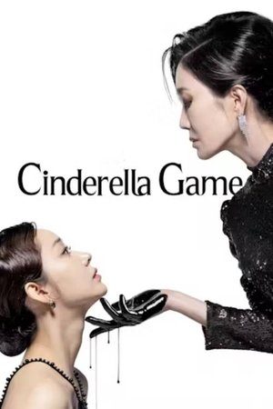Cinderella Game S01 EP 11 – 20