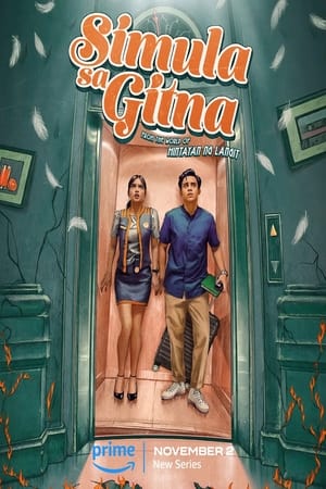 Image Simula sa Gitna