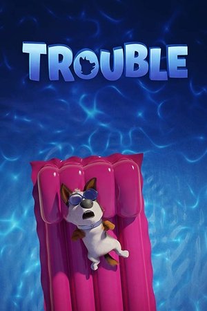 სამეფო არდადეგები Trouble