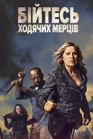 poster Fear the Walking Dead - Specials