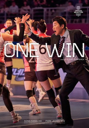 One Win 20