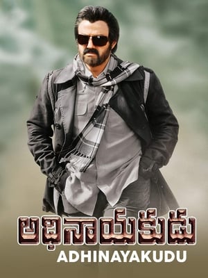 Poster Adhinayakudu 2012