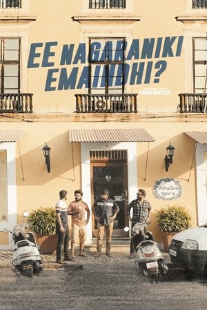 Poster Ee Nagaraniki Emaindi? (2018)