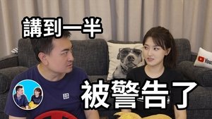 Episode 28