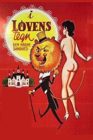 Poster I løvens tegn 1976