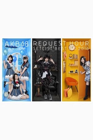 Poster AKB48 Group Request Hour Setlist Best 100 2016 2016