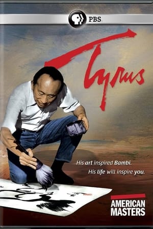 Poster Tyrus: The Tyrus Wong Story 2015