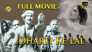 Dharti Ke Lal film complet