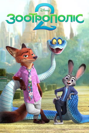 poster Zootopia 2