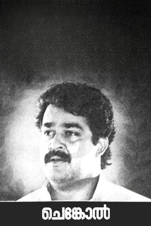 Chenkol