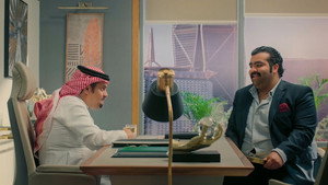 Episode 1 still