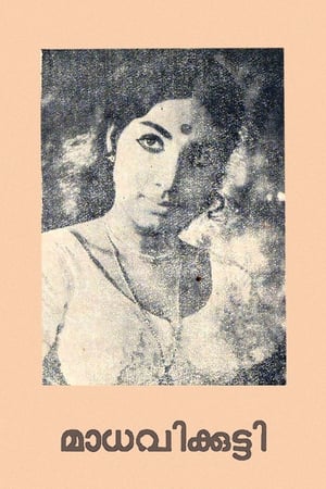 Poster Madhavikutty (1973)