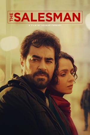 Poster for The Salesman (2016)