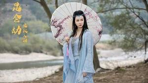 Tears of the Shark: Kunlun Tribulation ( 2023 )