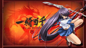 Ikkitousen