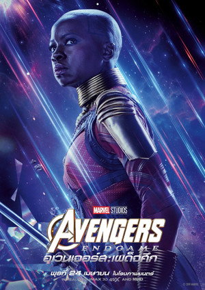 poster Avengers: Endgame